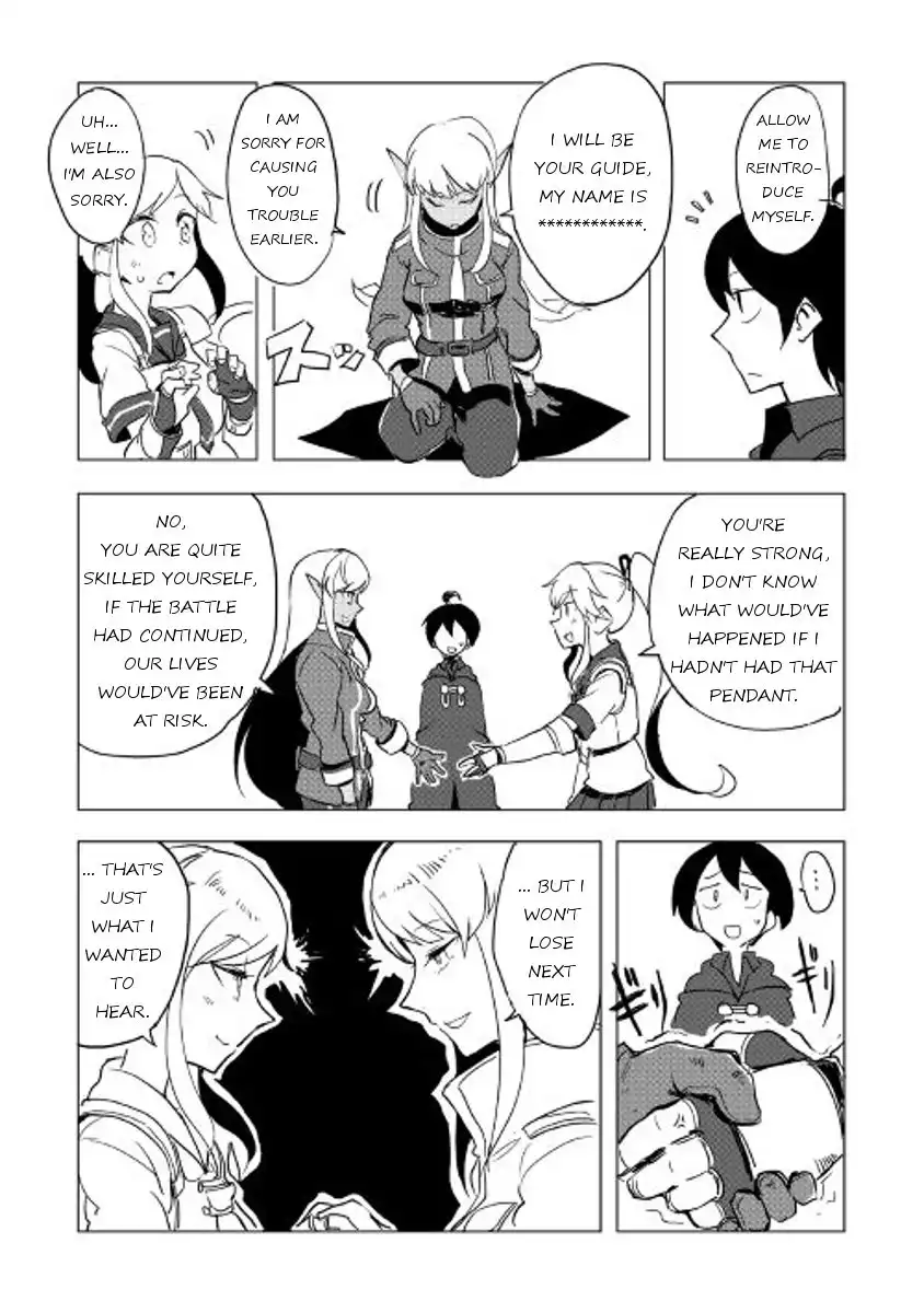 Ore to Kawazu-san no Isekai Hourouki Chapter 17 12